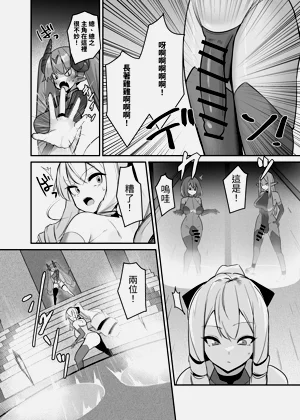 第8页图