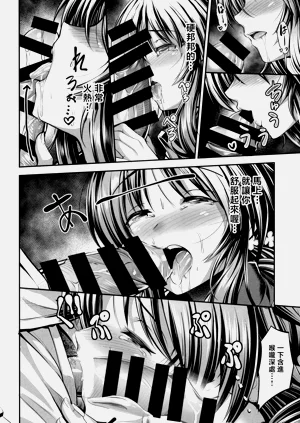 第13頁圖