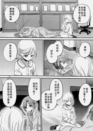 第10頁圖