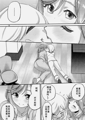 第14頁圖