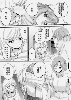 第15頁圖