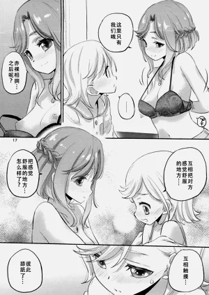 第16頁圖