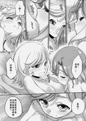 第18頁圖