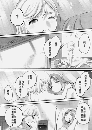 第23頁圖