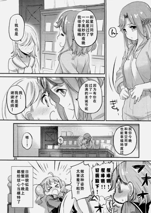 第24頁圖