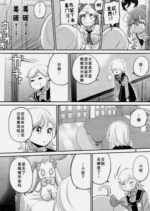 第5頁圖