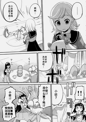 第6頁圖