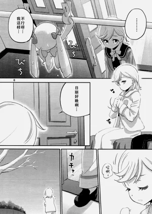 第7頁圖