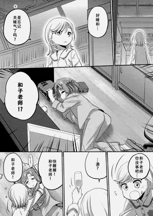 第8頁圖