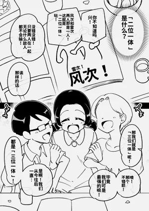 第14頁圖