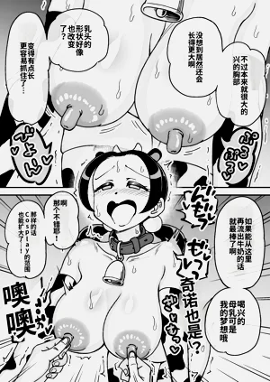 第43頁圖
