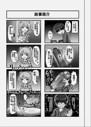第2页图