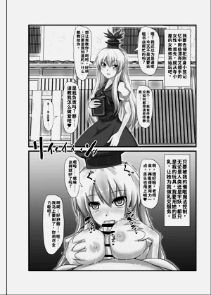 第3页图