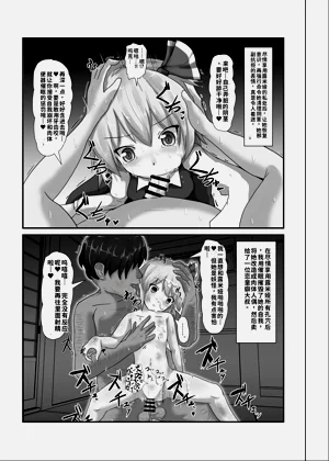 第8页图