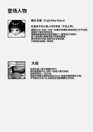 第35頁圖