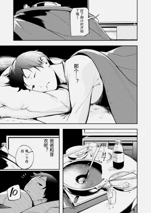 第15頁圖