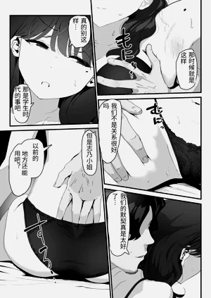 第20頁圖