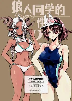 第50頁圖