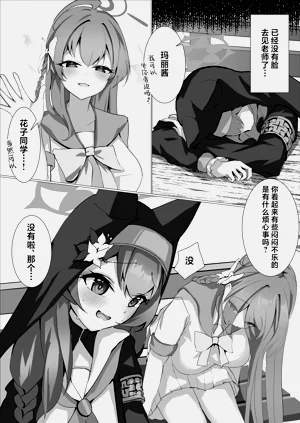 第15頁圖