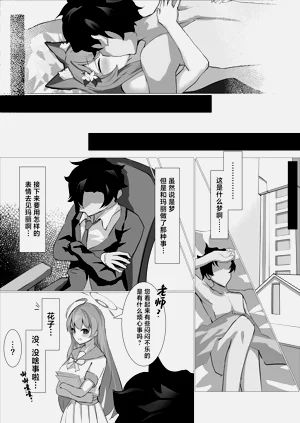 第28頁圖