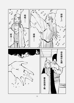 第10页图