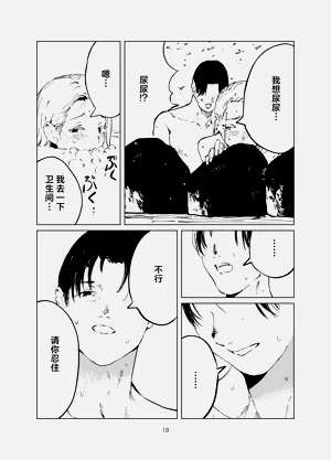 第18页图