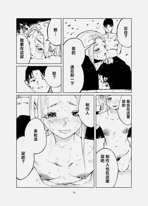 第19页图