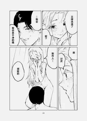 第24页图