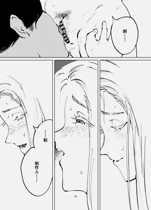 第25页图