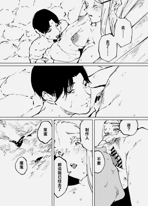 第26页图