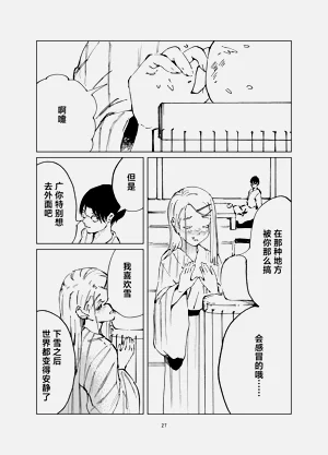 第27页图