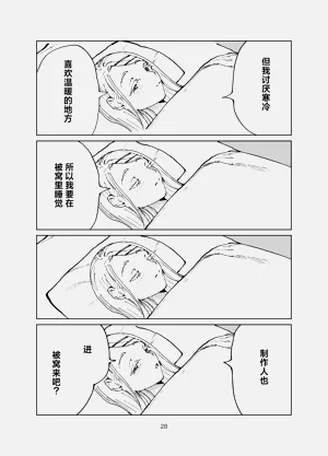 第28页图