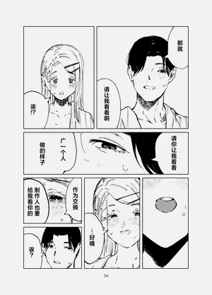 第34页图