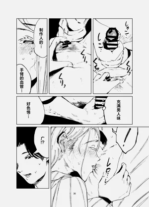 第36页图