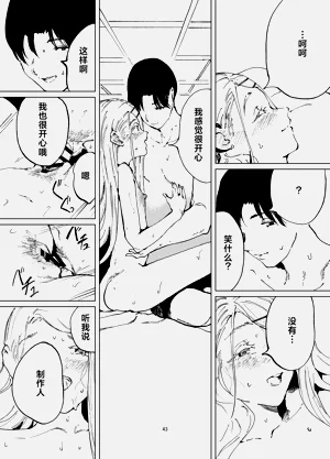 第43页图