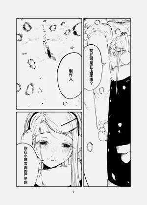 第6页图
