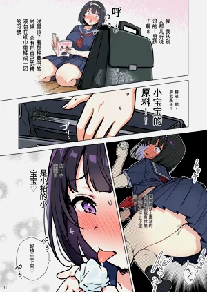 第11頁圖