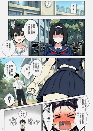 第13頁圖