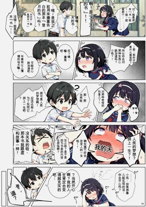第14頁圖