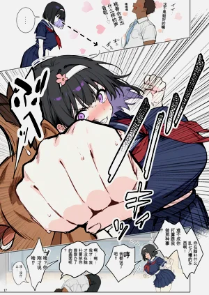 第17頁圖
