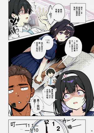 第18頁圖