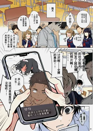 第20頁圖