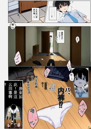 第22頁圖