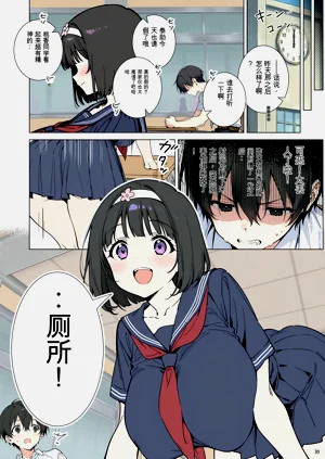 第30頁圖