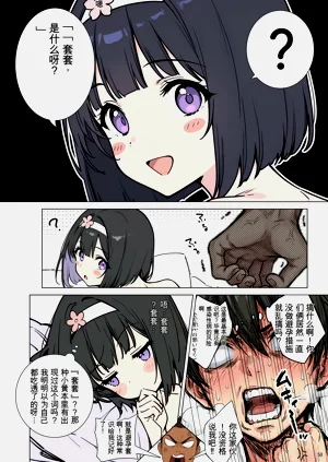 第50頁圖
