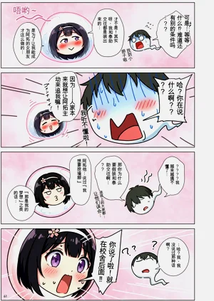 第61頁圖
