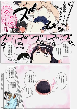第65頁圖
