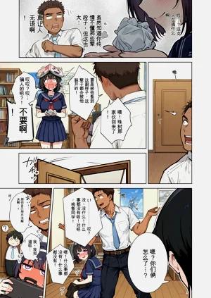 第9頁圖
