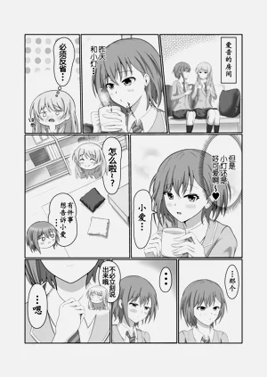 第10页图
