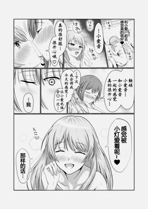 第21页图